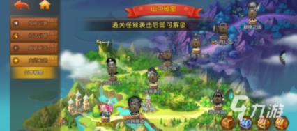 江苏：加快展现农业农村现代化新图景